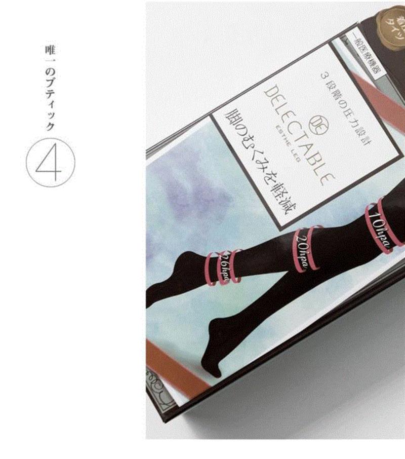 穿上美腿塑形打底裤，,这款日本美腿塑形打底裤是1000万女性共同的选择，让你轻松告别腿部臃肿！,腿部,日本,女性,袜子,静脉,连裤袜,小腿,分段,弹性,脂肪