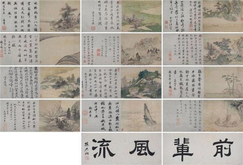 【嘉德秋拍】奕奕有雅致 诗人之书也 | 王概《山水册》并清初诸家题咏,嘉德秋拍,雅致,诗人,山水册,王士,康熙,朱彝尊,书法,鸿儒,王概