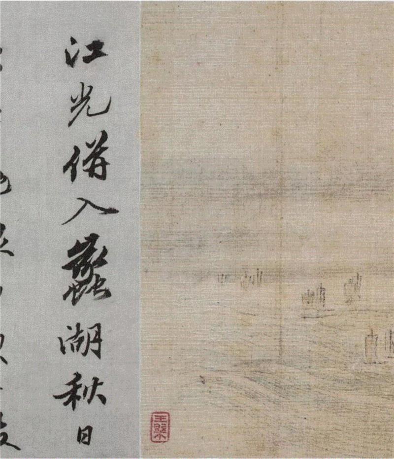 【嘉德秋拍】奕奕有雅致 诗人之书也 | 王概《山水册》并清初诸家题咏,嘉德秋拍,雅致,诗人,山水册,王士,康熙,朱彝尊,书法,鸿儒,王概