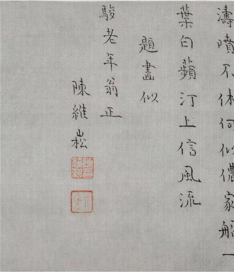 【嘉德秋拍】奕奕有雅致 诗人之书也 | 王概《山水册》并清初诸家题咏,嘉德秋拍,雅致,诗人,山水册,王士,康熙,朱彝尊,书法,鸿儒,王概