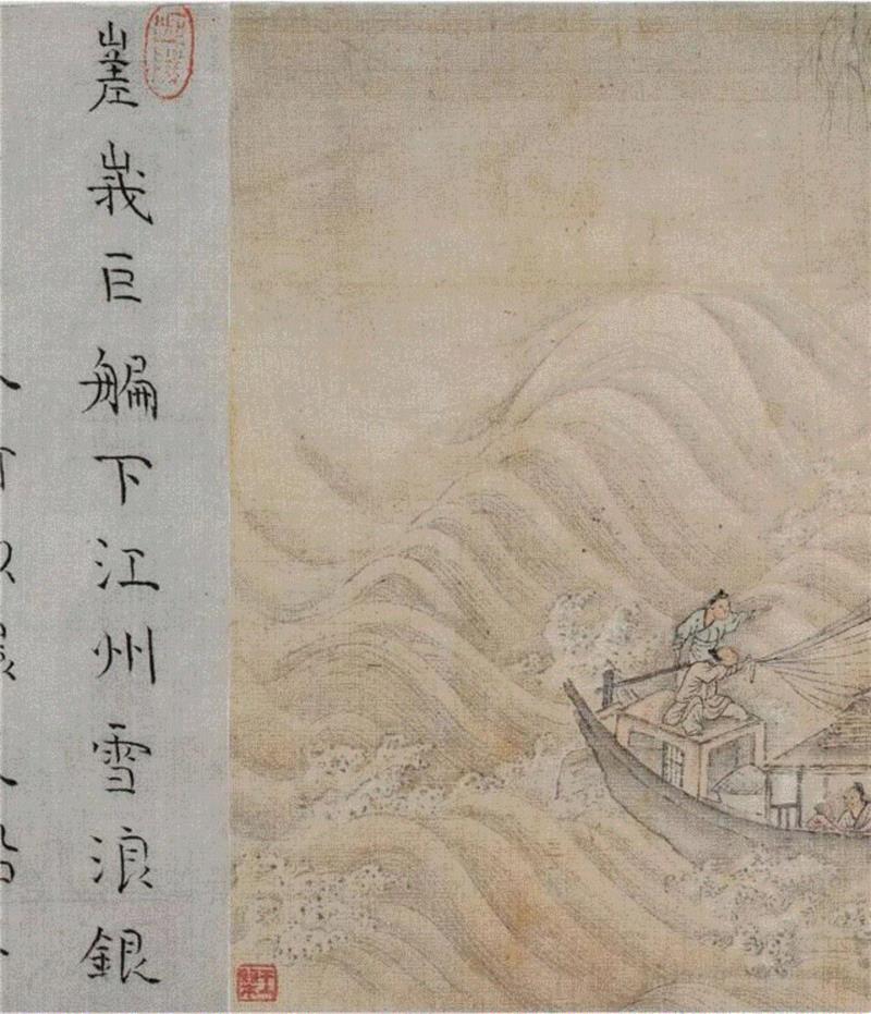 【嘉德秋拍】奕奕有雅致 诗人之书也 | 王概《山水册》并清初诸家题咏,嘉德秋拍,雅致,诗人,山水册,王士,康熙,朱彝尊,书法,鸿儒,王概