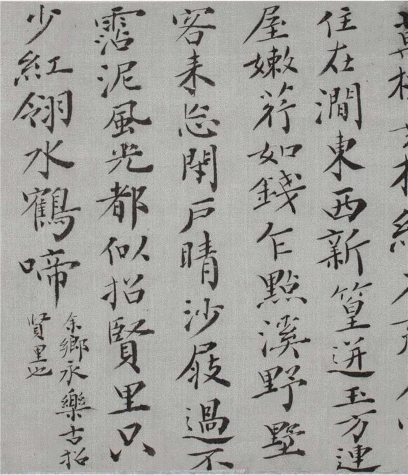 【嘉德秋拍】奕奕有雅致 诗人之书也 | 王概《山水册》并清初诸家题咏,嘉德秋拍,雅致,诗人,山水册,王士,康熙,朱彝尊,书法,鸿儒,王概
