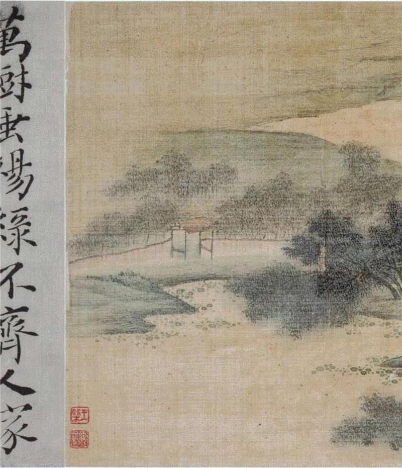【嘉德秋拍】奕奕有雅致 诗人之书也 | 王概《山水册》并清初诸家题咏,嘉德秋拍,雅致,诗人,山水册,王士,康熙,朱彝尊,书法,鸿儒,王概