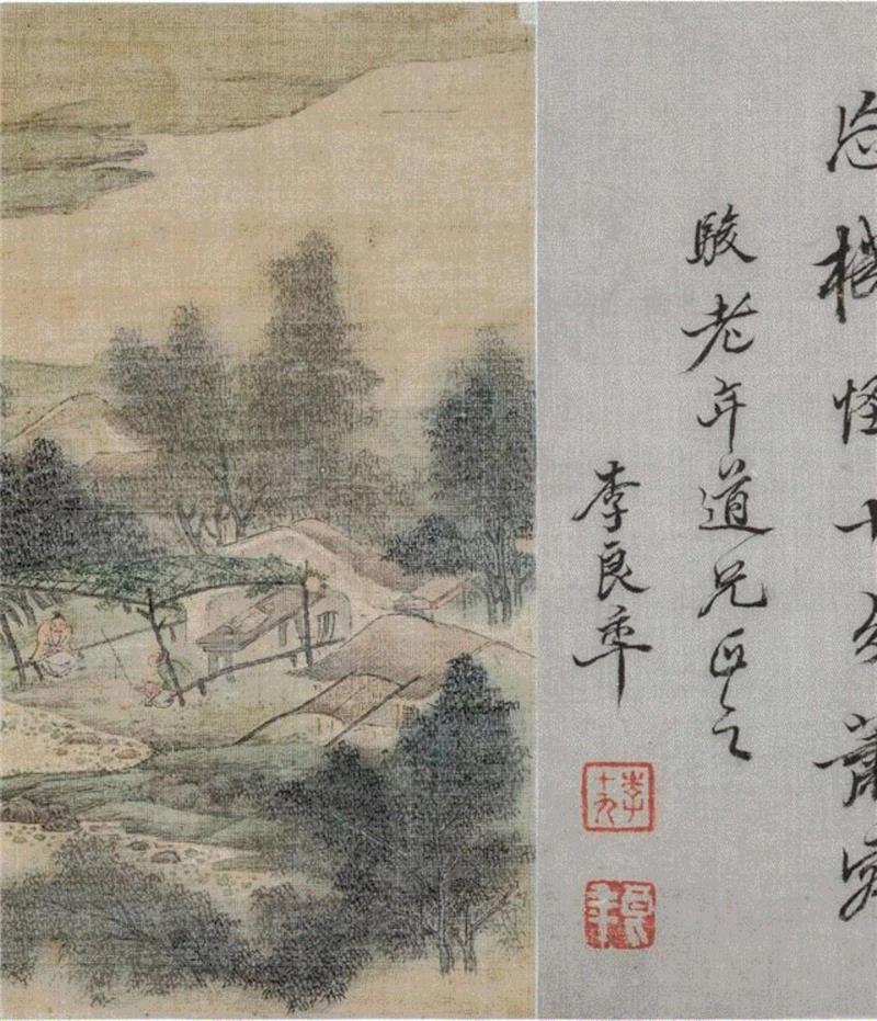 【嘉德秋拍】奕奕有雅致 诗人之书也 | 王概《山水册》并清初诸家题咏,嘉德秋拍,雅致,诗人,山水册,王士,康熙,朱彝尊,书法,鸿儒,王概