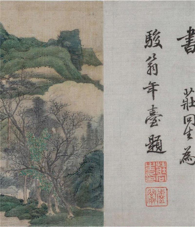 【嘉德秋拍】奕奕有雅致 诗人之书也 | 王概《山水册》并清初诸家题咏,嘉德秋拍,雅致,诗人,山水册,王士,康熙,朱彝尊,书法,鸿儒,王概