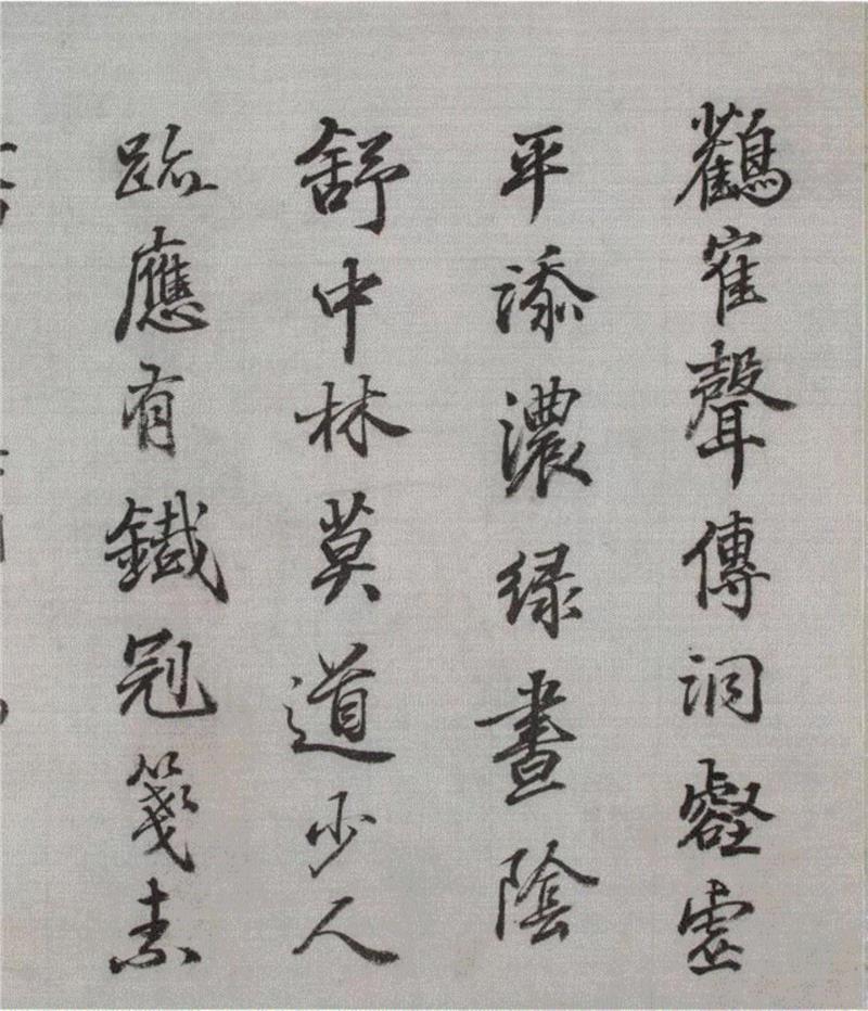 【嘉德秋拍】奕奕有雅致 诗人之书也 | 王概《山水册》并清初诸家题咏,嘉德秋拍,雅致,诗人,山水册,王士,康熙,朱彝尊,书法,鸿儒,王概
