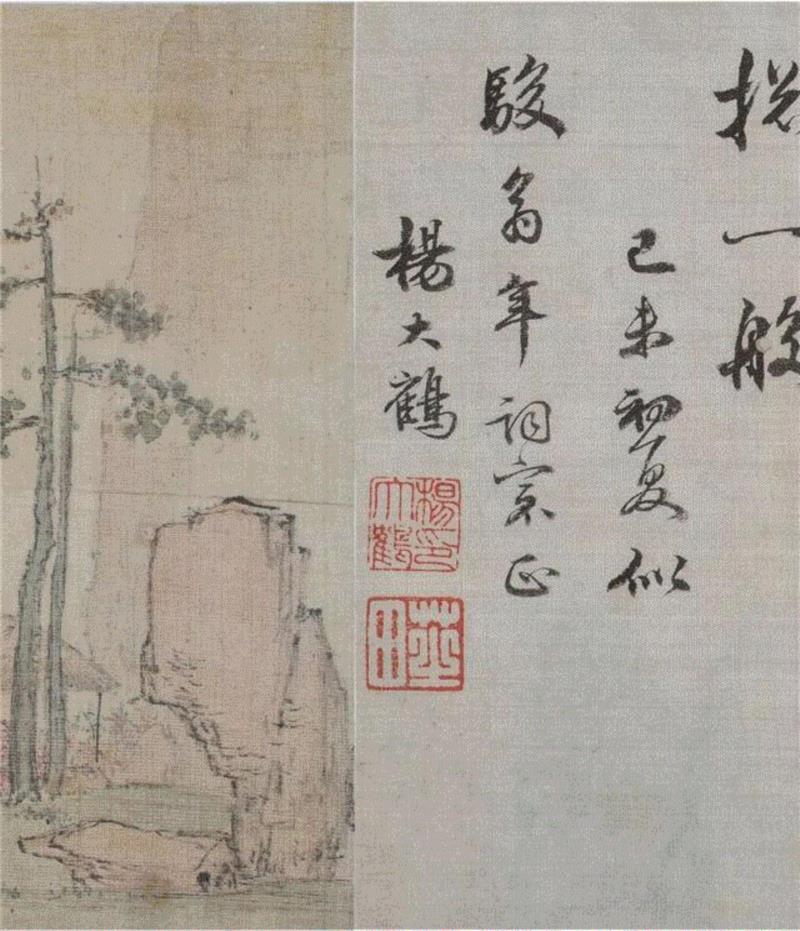 【嘉德秋拍】奕奕有雅致 诗人之书也 | 王概《山水册》并清初诸家题咏,嘉德秋拍,雅致,诗人,山水册,王士,康熙,朱彝尊,书法,鸿儒,王概