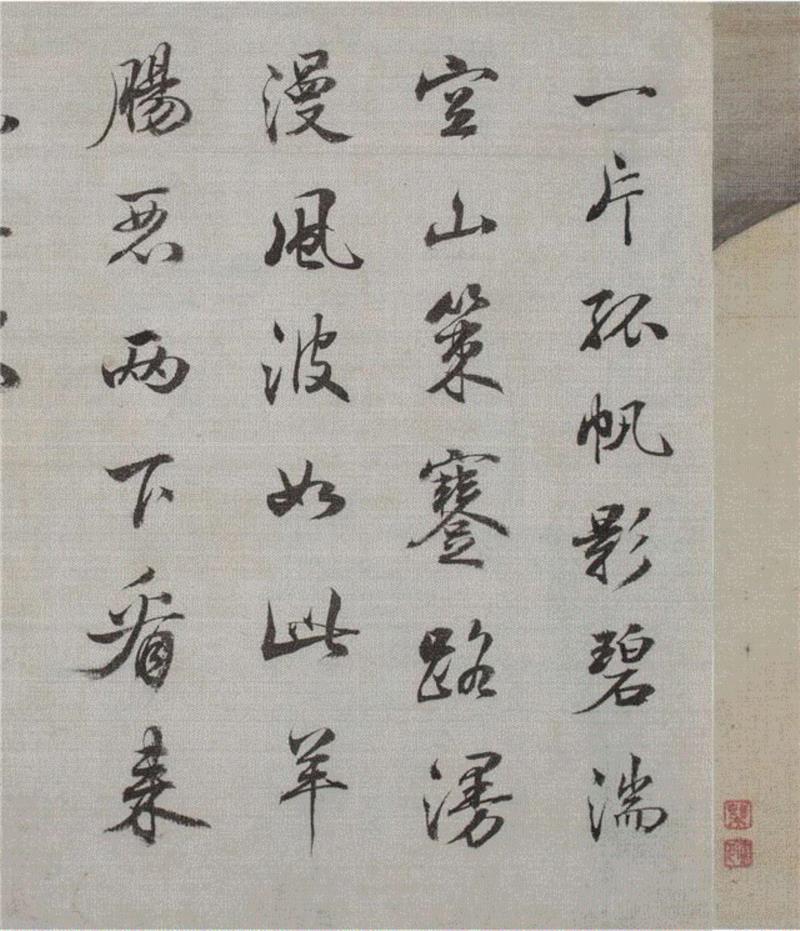 【嘉德秋拍】奕奕有雅致 诗人之书也 | 王概《山水册》并清初诸家题咏,嘉德秋拍,雅致,诗人,山水册,王士,康熙,朱彝尊,书法,鸿儒,王概