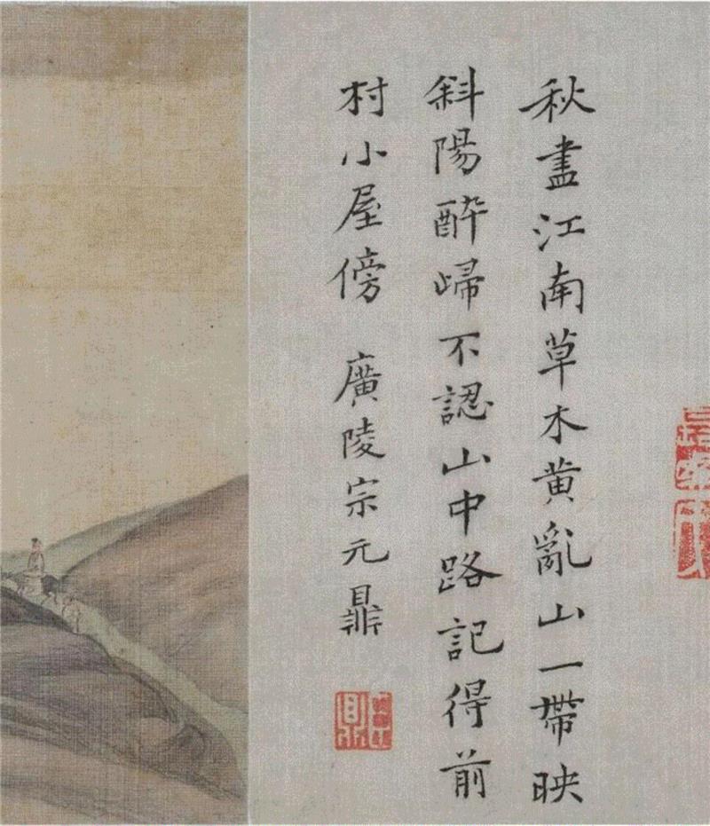 【嘉德秋拍】奕奕有雅致 诗人之书也 | 王概《山水册》并清初诸家题咏,嘉德秋拍,雅致,诗人,山水册,王士,康熙,朱彝尊,书法,鸿儒,王概
