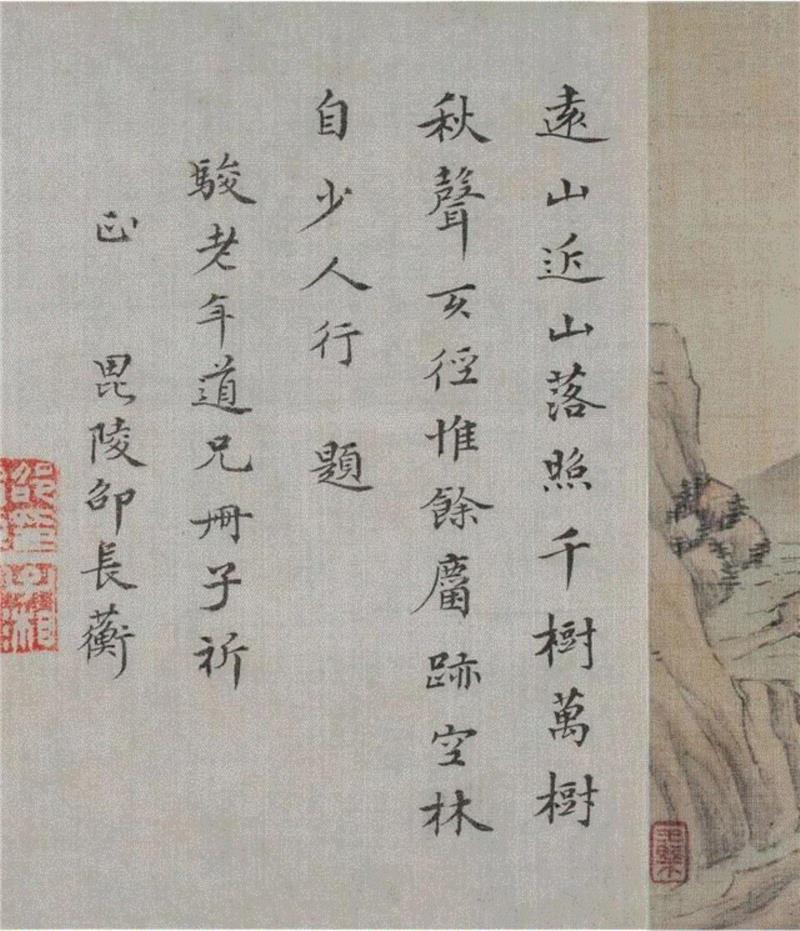 【嘉德秋拍】奕奕有雅致 诗人之书也 | 王概《山水册》并清初诸家题咏,嘉德秋拍,雅致,诗人,山水册,王士,康熙,朱彝尊,书法,鸿儒,王概