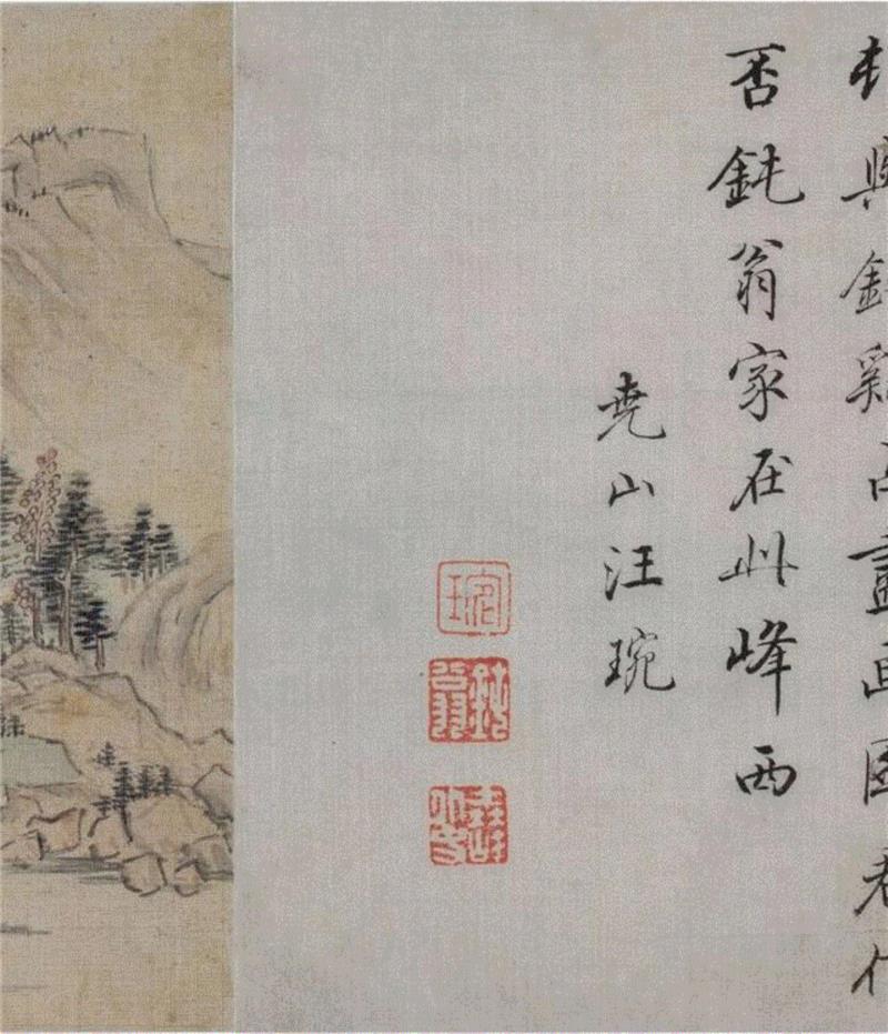 【嘉德秋拍】奕奕有雅致 诗人之书也 | 王概《山水册》并清初诸家题咏,嘉德秋拍,雅致,诗人,山水册,王士,康熙,朱彝尊,书法,鸿儒,王概