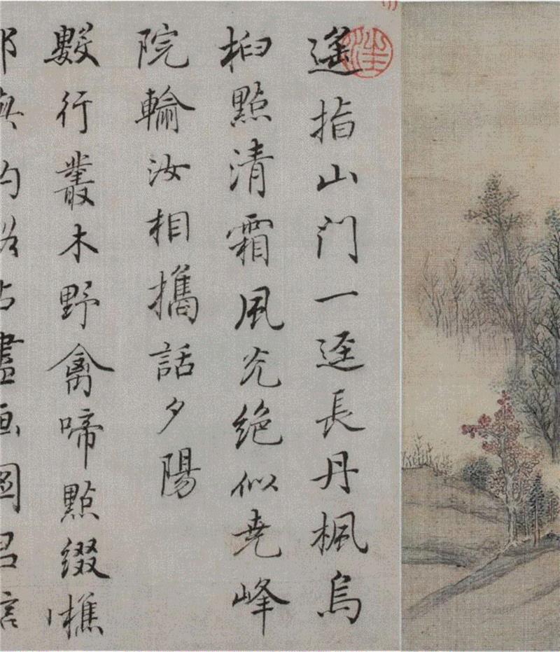 【嘉德秋拍】奕奕有雅致 诗人之书也 | 王概《山水册》并清初诸家题咏,嘉德秋拍,雅致,诗人,山水册,王士,康熙,朱彝尊,书法,鸿儒,王概