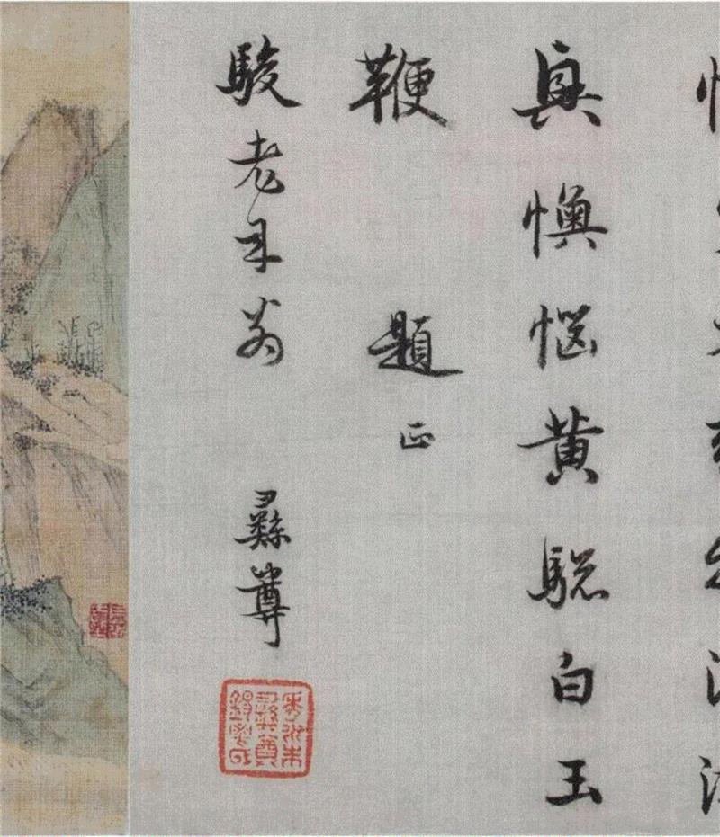 【嘉德秋拍】奕奕有雅致 诗人之书也 | 王概《山水册》并清初诸家题咏,嘉德秋拍,雅致,诗人,山水册,王士,康熙,朱彝尊,书法,鸿儒,王概