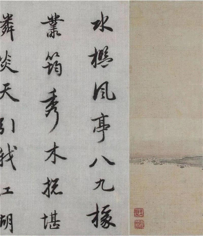 【嘉德秋拍】奕奕有雅致 诗人之书也 | 王概《山水册》并清初诸家题咏,嘉德秋拍,雅致,诗人,山水册,王士,康熙,朱彝尊,书法,鸿儒,王概
