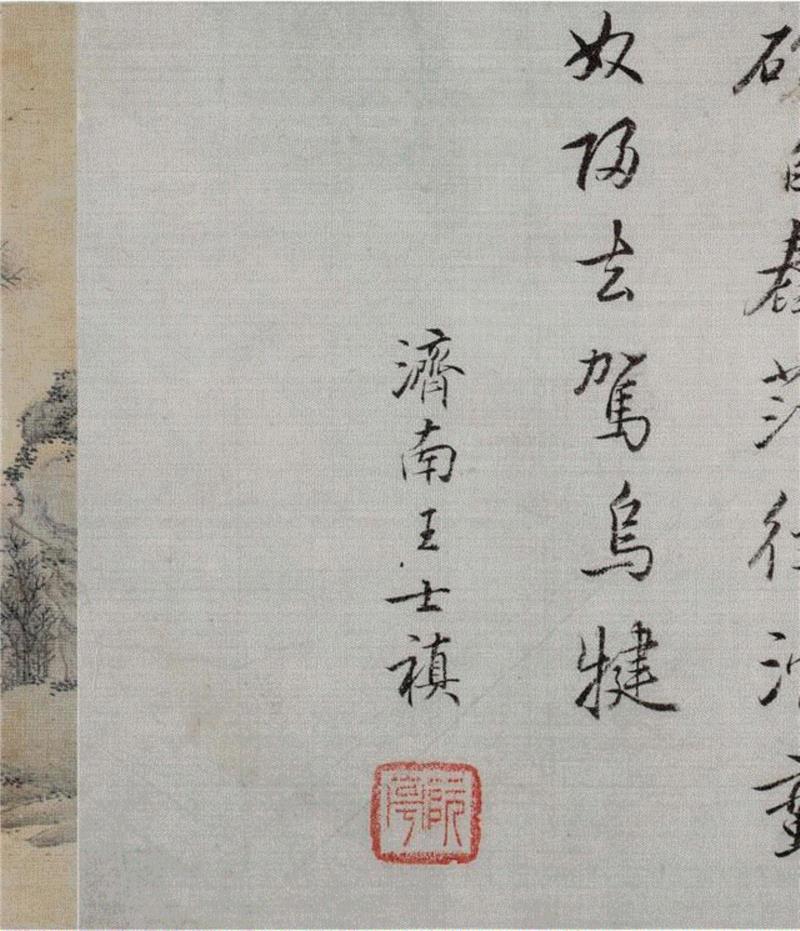【嘉德秋拍】奕奕有雅致 诗人之书也 | 王概《山水册》并清初诸家题咏,嘉德秋拍,雅致,诗人,山水册,王士,康熙,朱彝尊,书法,鸿儒,王概