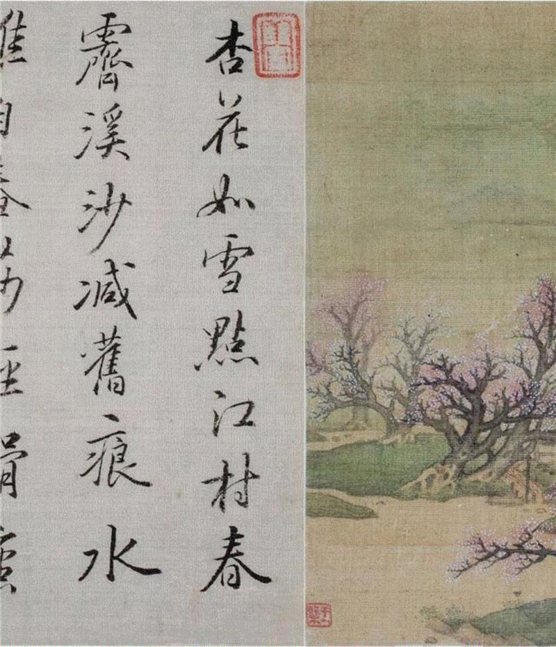 【嘉德秋拍】奕奕有雅致 诗人之书也 | 王概《山水册》并清初诸家题咏,嘉德秋拍,雅致,诗人,山水册,王士,康熙,朱彝尊,书法,鸿儒,王概