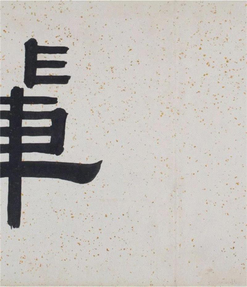 【嘉德秋拍】奕奕有雅致 诗人之书也 | 王概《山水册》并清初诸家题咏,嘉德秋拍,雅致,诗人,山水册,王士,康熙,朱彝尊,书法,鸿儒,王概