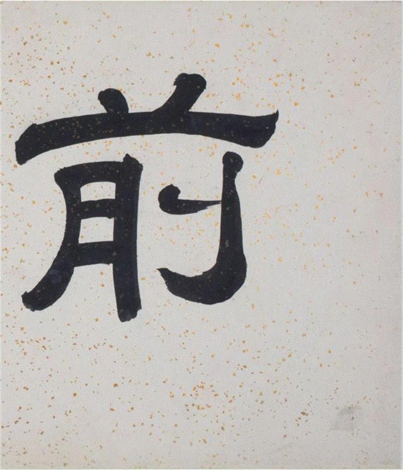 【嘉德秋拍】奕奕有雅致 诗人之书也 | 王概《山水册》并清初诸家题咏,嘉德秋拍,雅致,诗人,山水册,王士,康熙,朱彝尊,书法,鸿儒,王概