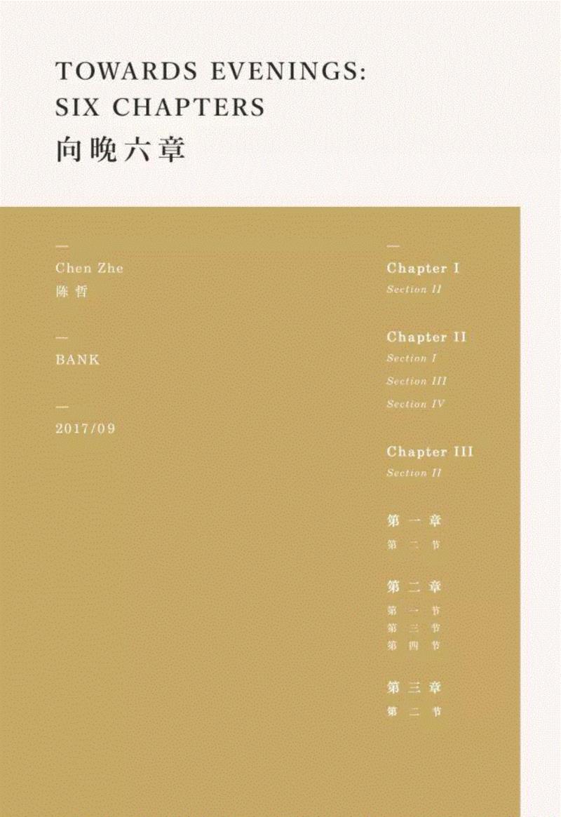 活动 | “Closing Ceremony”杂志发布派对和“Street”临时展览,Closing,Ceremony,Street,创刊号,BANK,摄影师,edition,创刊,安福,Building