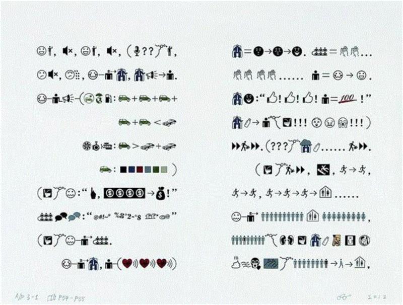 徐冰 《地书》项目,地书,徐冰,标识,木质,版画,电脑,Museum,美术馆,白色,天书