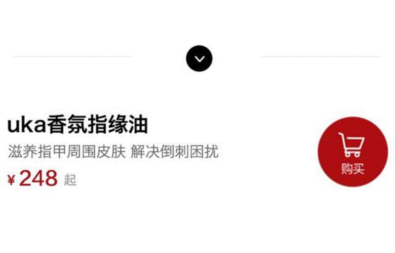 手指这么粗糙，脸保养得再好有什么用？,手指,保养,倒刺,涂抹,uka,指缘油,指甲,皮肤,护理,指缘