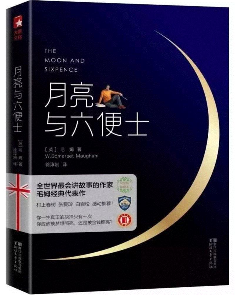 油画一样完美的少女人体摄影集：大卫·汉密尔顿《一个少女的梦》,少女,摄影集,油画,人体,大卫·汉密尔顿,摄影,人体摄影,大卫,英国,徐淳刚