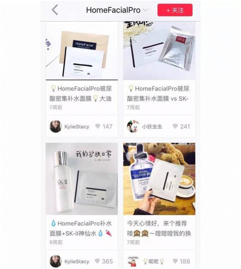 不整形，你也可以无限接近范冰冰,范冰冰,面膜,肤色,精华,皮肤,白面,HFP,颜值,福利,水面