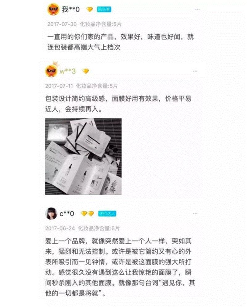 不整形，你也可以无限接近范冰冰,范冰冰,面膜,肤色,精华,皮肤,白面,HFP,颜值,福利,水面