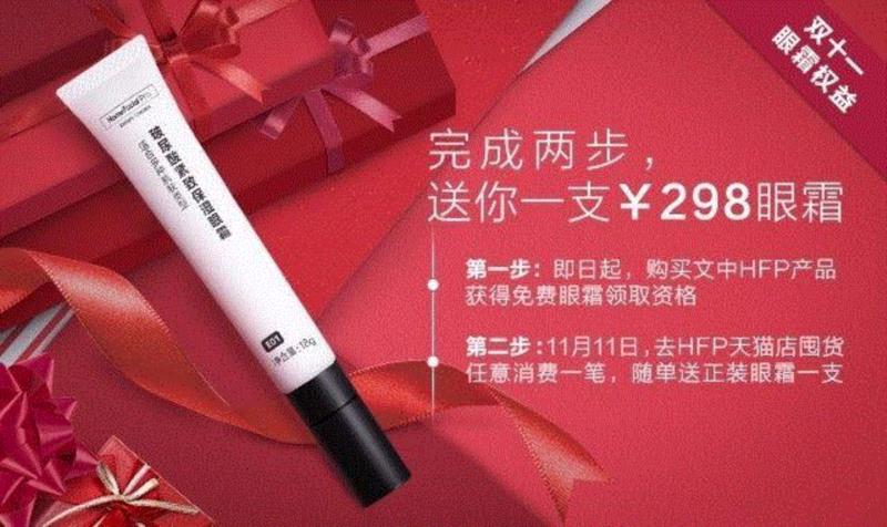 &nbsp;▼&nbsp; 注意&nbsp; ▼,不整形，你也可以无限接近范冰冰,范冰冰,面膜,肤色,精华,皮肤,白面,HFP,颜值,福利,水面