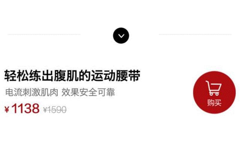 躺了半个月，竟然躺出了性感腹肌,腹肌,肌肉,腹部,腰带,蓝彤,腹带,马甲,电流,强度,锻炼