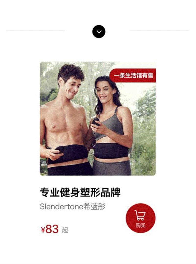 躺了半个月，竟然躺出了性感腹肌,腹肌,肌肉,腹部,腰带,蓝彤,腹带,马甲,电流,强度,锻炼