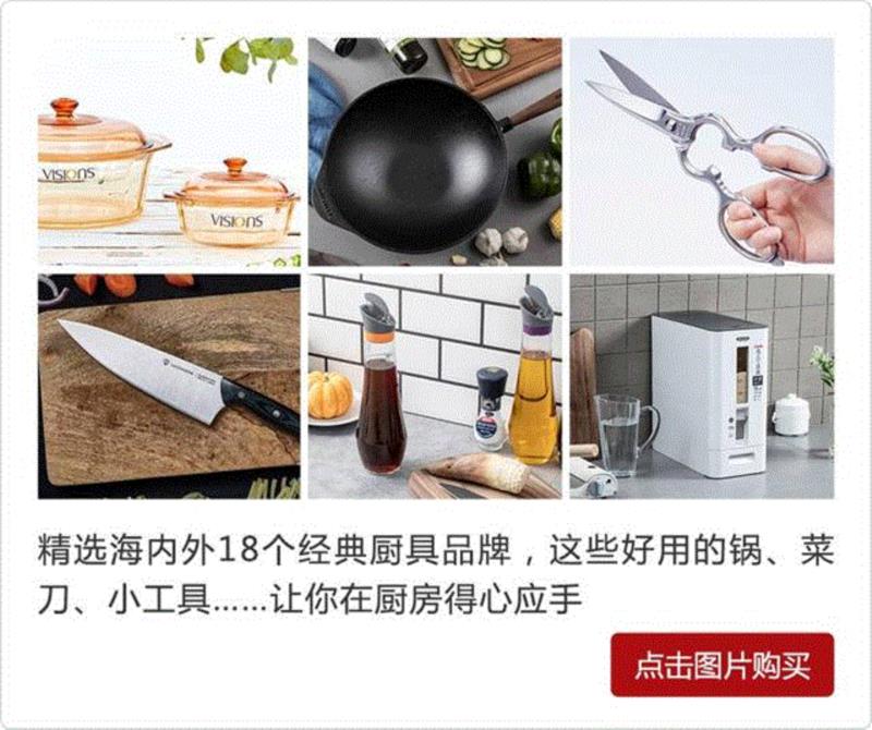 一个德国小电炉，热得快，什么锅都能用,电炉,加热,火力,玻璃,Miji,温度,加热器,Tips,汤锅,旋钮