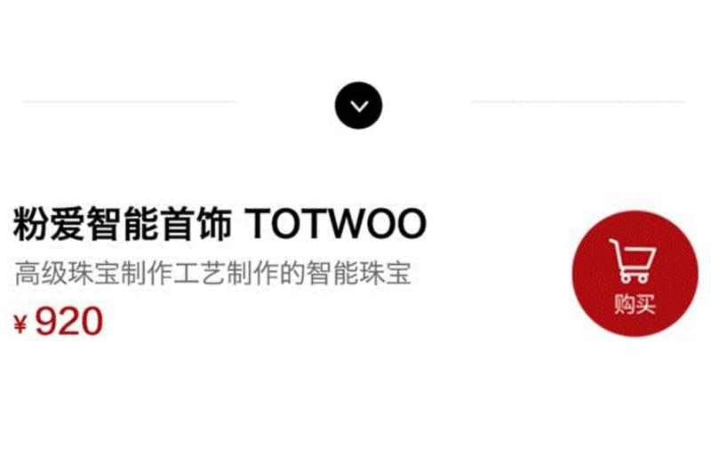 乳房，是一个严肃的问题,乳房,乳腺癌,胸部,精华,中药,智能,粉红,丝带,TOTWOO,首饰