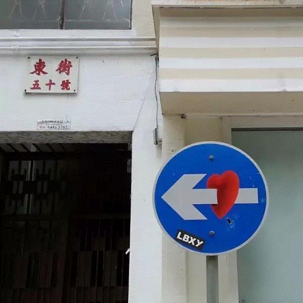 最幽默的街头涂鸦,你可能逛了一条假街~,幽默,街头涂鸦,路牌,街头艺术家,Clet,小人物,Luker,CandyBook,难度,风景