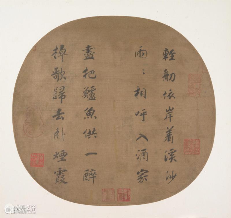 从宋孝宗赵昚(shèn)管窥中国历代帝王法书风范,书法,帝王,宋孝宗,赵眘