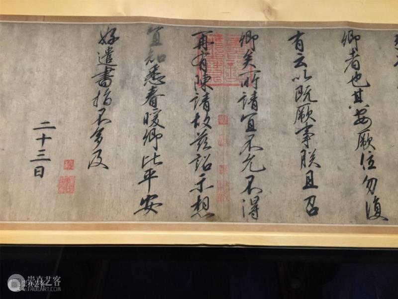 从宋孝宗赵昚(shèn)管窥中国历代帝王法书风范,书法,帝王,宋孝宗,赵眘