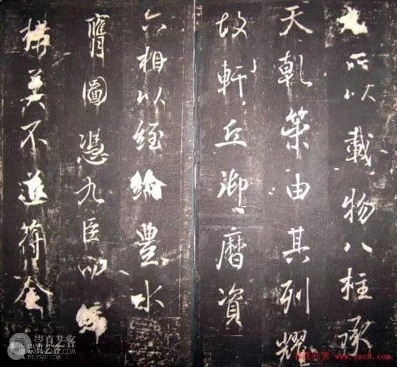 唐高宗李治《李勋碑》。唐高宗李治，唐朝第三位皇帝。唐高宗初谥天皇大帝。史称唐天皇。是亚洲第一位创制且