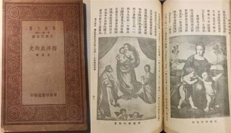 艺术无限 | 美术革命——吕澂的美育理想与教学实践,艺术无限,美术革命,美育,刘海粟美术馆,讲座,预约,美育思想,教育,基地,公益性