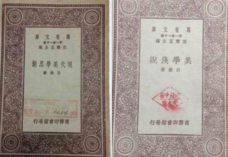 艺术无限 | 美术革命——吕澂的美育理想与教学实践,艺术无限,美术革命,美育,刘海粟美术馆,讲座,预约,美育思想,教育,基地,公益性