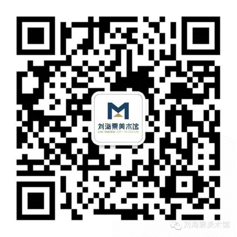 艺术无限 | 美术革命——吕澂的美育理想与教学实践,艺术无限,美术革命,美育,刘海粟美术馆,讲座,预约,美育思想,教育,基地,公益性