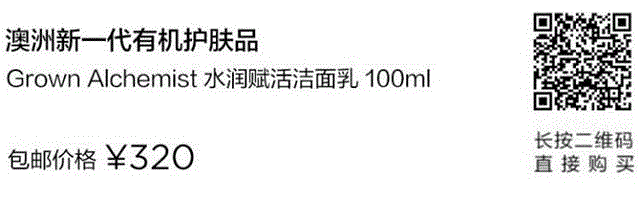 堪比Aesop的澳洲新一代有机护肤品，只有美护达人才知道,有机,Aesop,澳洲,护肤品,肌肤,老化,精华,皮肤,光泽,角质