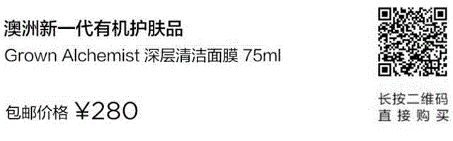 堪比Aesop的澳洲新一代有机护肤品，只有美护达人才知道,有机,Aesop,澳洲,护肤品,肌肤,老化,精华,皮肤,光泽,角质