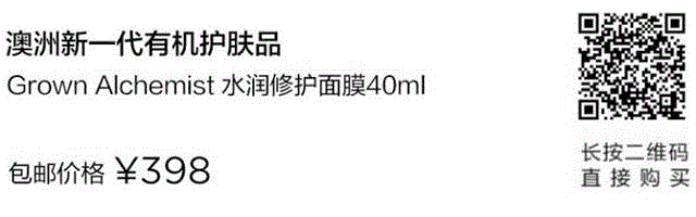 堪比Aesop的澳洲新一代有机护肤品，只有美护达人才知道,有机,Aesop,澳洲,护肤品,肌肤,老化,精华,皮肤,光泽,角质