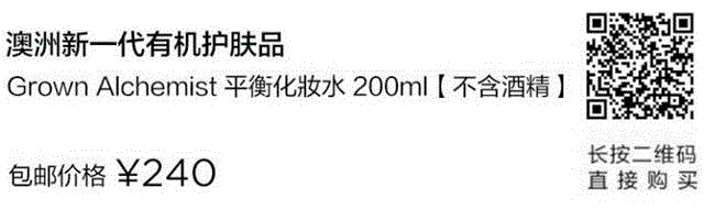堪比Aesop的澳洲新一代有机护肤品，只有美护达人才知道,有机,Aesop,澳洲,护肤品,肌肤,老化,精华,皮肤,光泽,角质