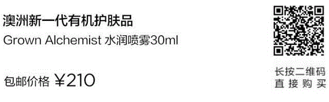 堪比Aesop的澳洲新一代有机护肤品，只有美护达人才知道,有机,Aesop,澳洲,护肤品,肌肤,老化,精华,皮肤,光泽,角质
