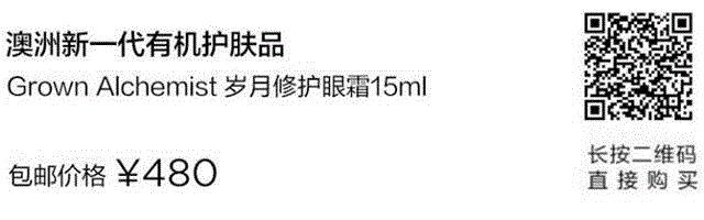 堪比Aesop的澳洲新一代有机护肤品，只有美护达人才知道,有机,Aesop,澳洲,护肤品,肌肤,老化,精华,皮肤,光泽,角质