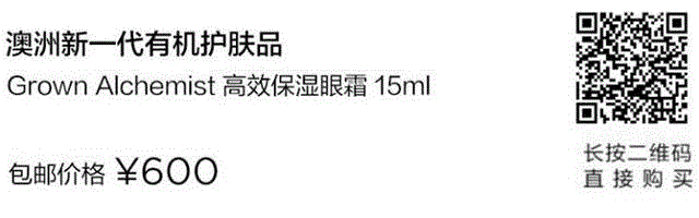 堪比Aesop的澳洲新一代有机护肤品，只有美护达人才知道,有机,Aesop,澳洲,护肤品,肌肤,老化,精华,皮肤,光泽,角质