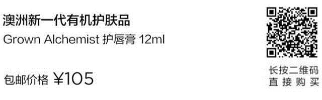 堪比Aesop的澳洲新一代有机护肤品，只有美护达人才知道,有机,Aesop,澳洲,护肤品,肌肤,老化,精华,皮肤,光泽,角质