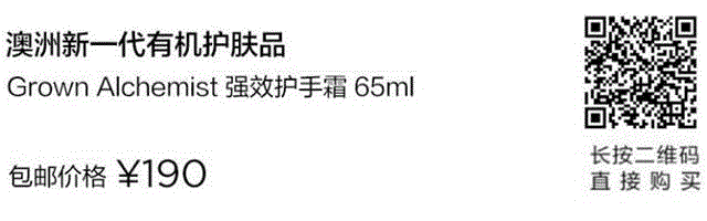 堪比Aesop的澳洲新一代有机护肤品，只有美护达人才知道,有机,Aesop,澳洲,护肤品,肌肤,老化,精华,皮肤,光泽,角质