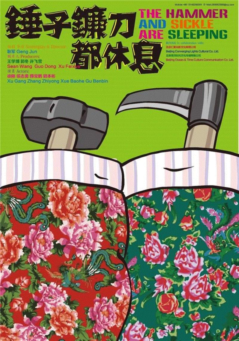 凛冬将至，黑猫戏剧节从京城捎来了新消息！,戏剧节,京城,戏剧,电影,导演,摄影,编剧,剧本,小路,蜂巢